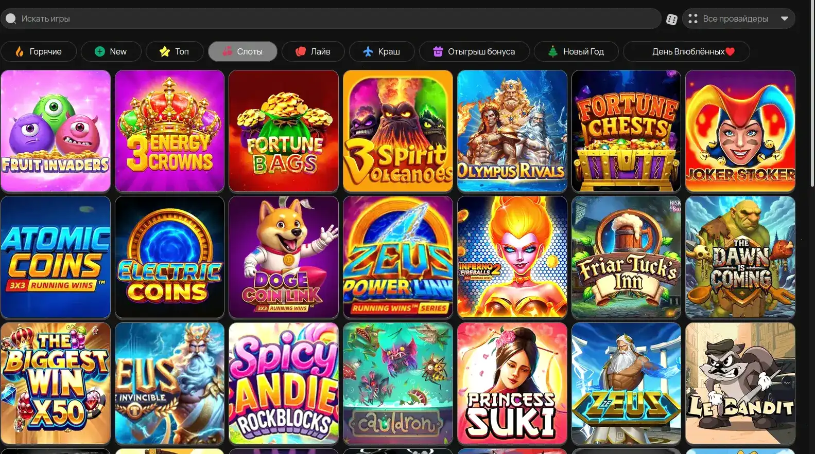 бонусы Play2x casino регистрация